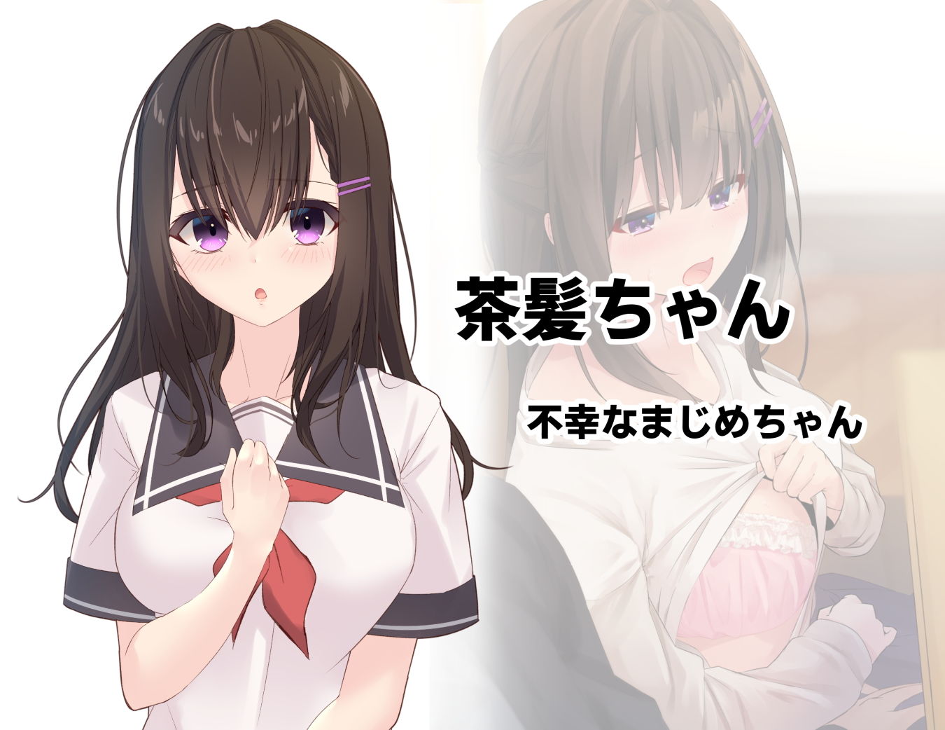 みだらな日常 6 サンプル5ページ目