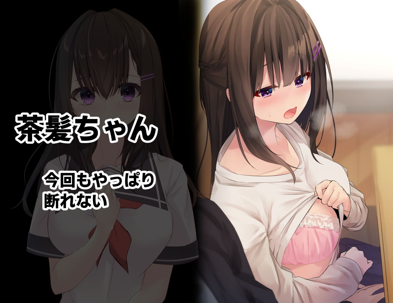 みだらな日常 6 サンプル6ページ目