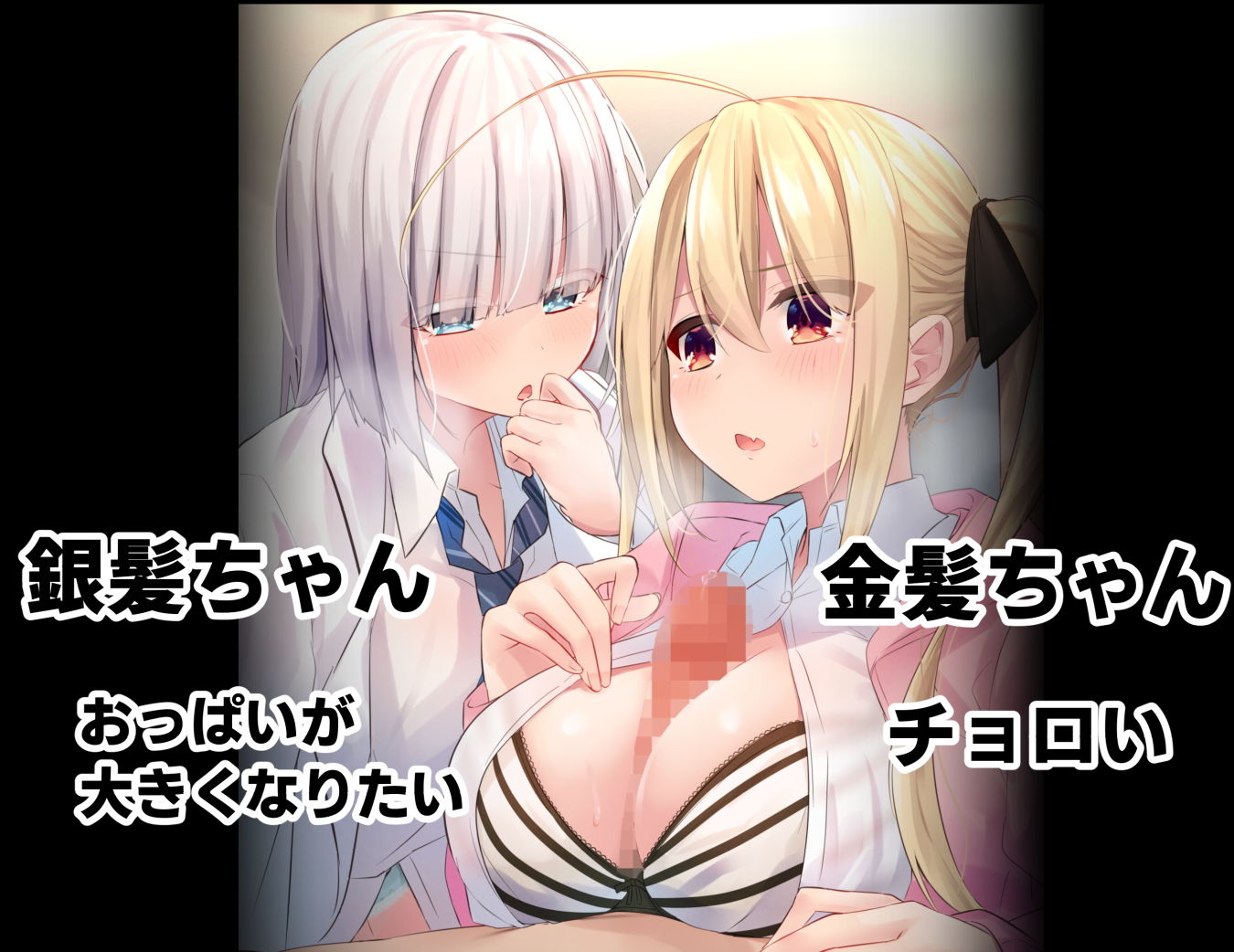 みだらな日常 6 サンプル8ページ目