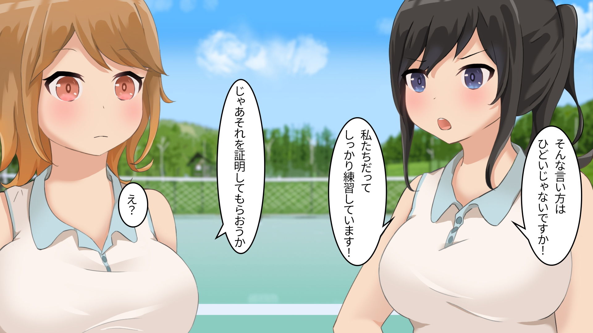 みんな会長の性奴●〜テニス部〜 サンプル1ページ目