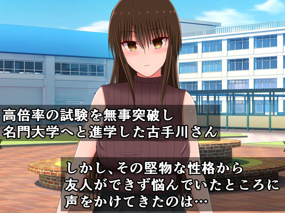 大学のヤリサーで、先輩たちの性処理オナホになった古手川さん サンプル1ページ目