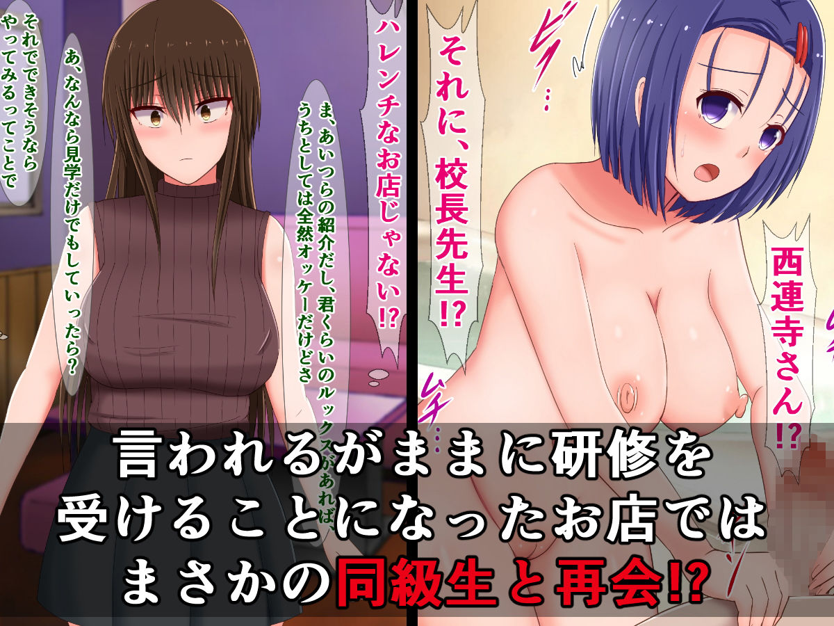 大学のヤリサーで、先輩たちの性処理オナホになった古手川さん サンプル5ページ目