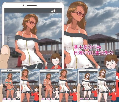 透視カメラをインストールしました。〜日焼けギャルママ編〜 サンプル2ページ目