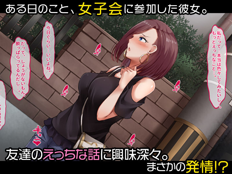 年上彼女だって甘えたい！- 年下彼氏に見せたことない彼女の性癖が可愛かった件 - サンプル3ページ目