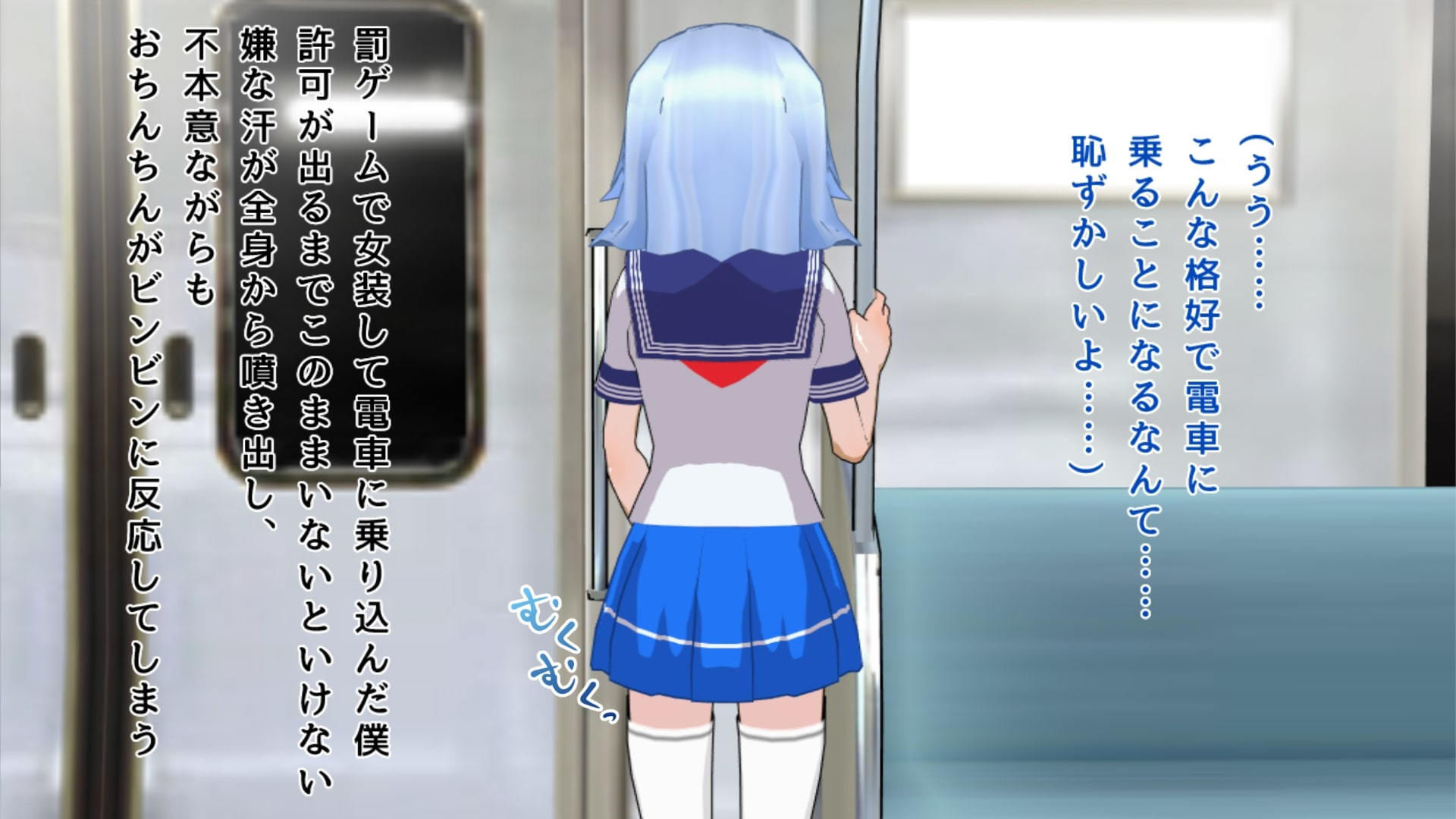罰ゲームは女装誘惑えっち サンプル1ページ目