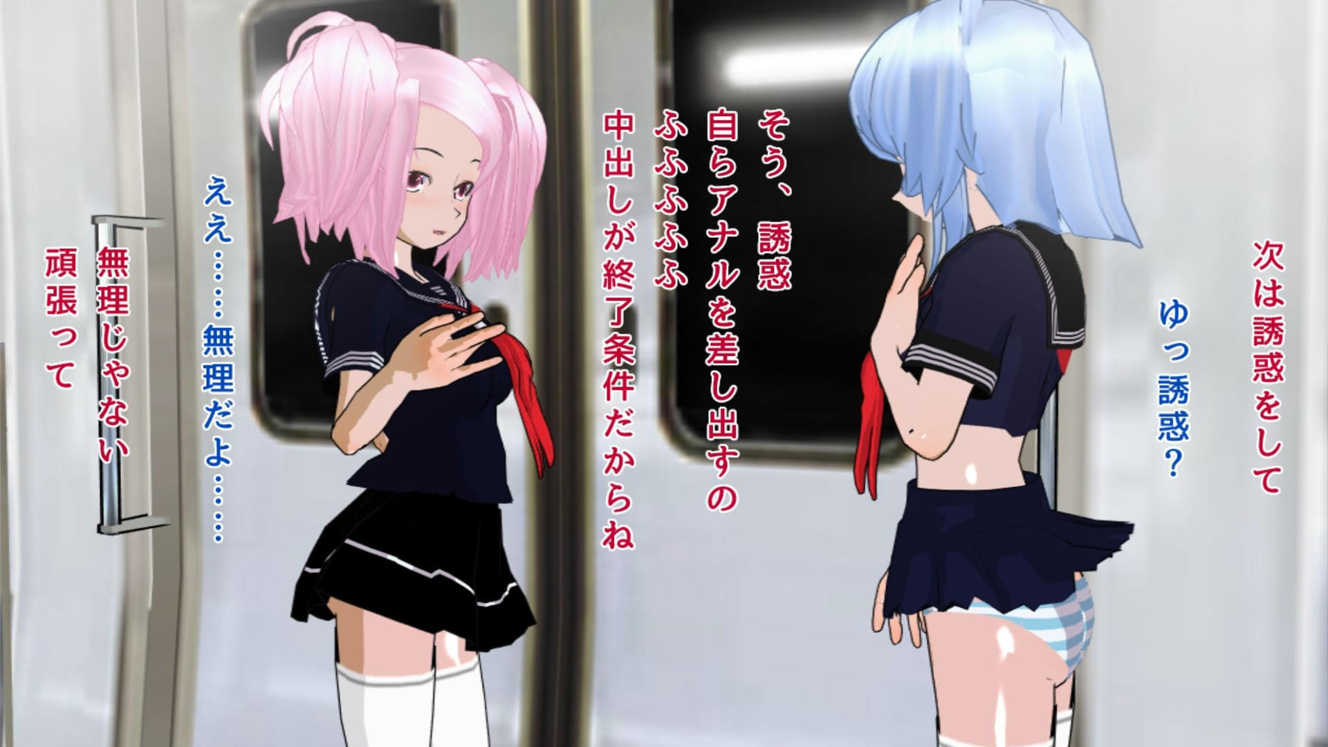 罰ゲームは女装誘惑えっち サンプル4ページ目