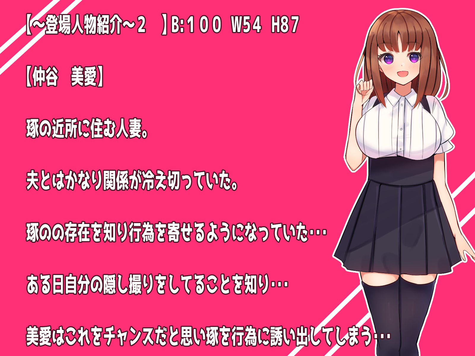 あなたの中に出してもいいですか？〜冴えないヲタクが人妻に連続中だしセ○クス！！〜 サンプル6ページ目