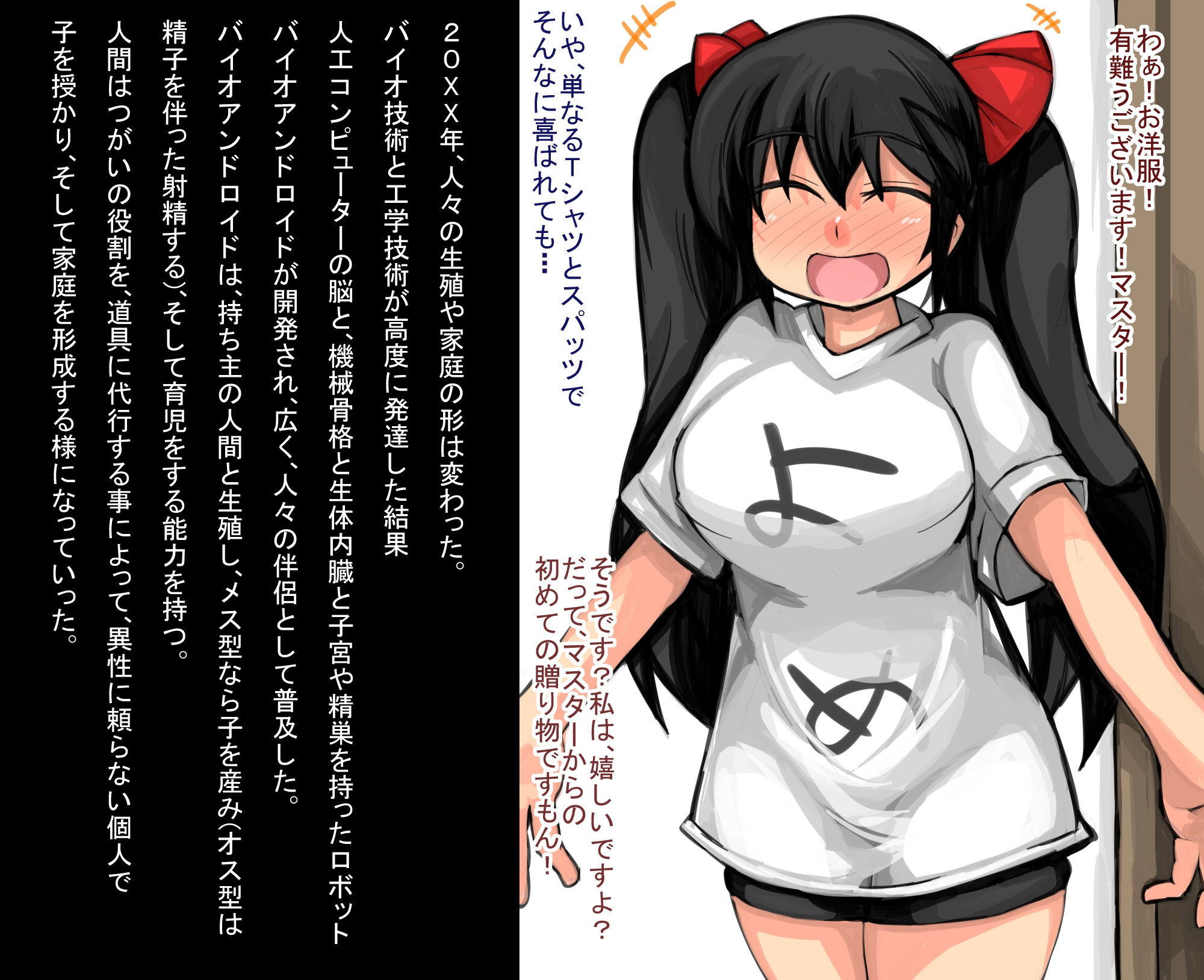妊娠短編集2 サンプル8ページ目