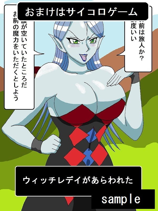あの娘のくい込みとおっぱいに釘付けplus サンプル9ページ目