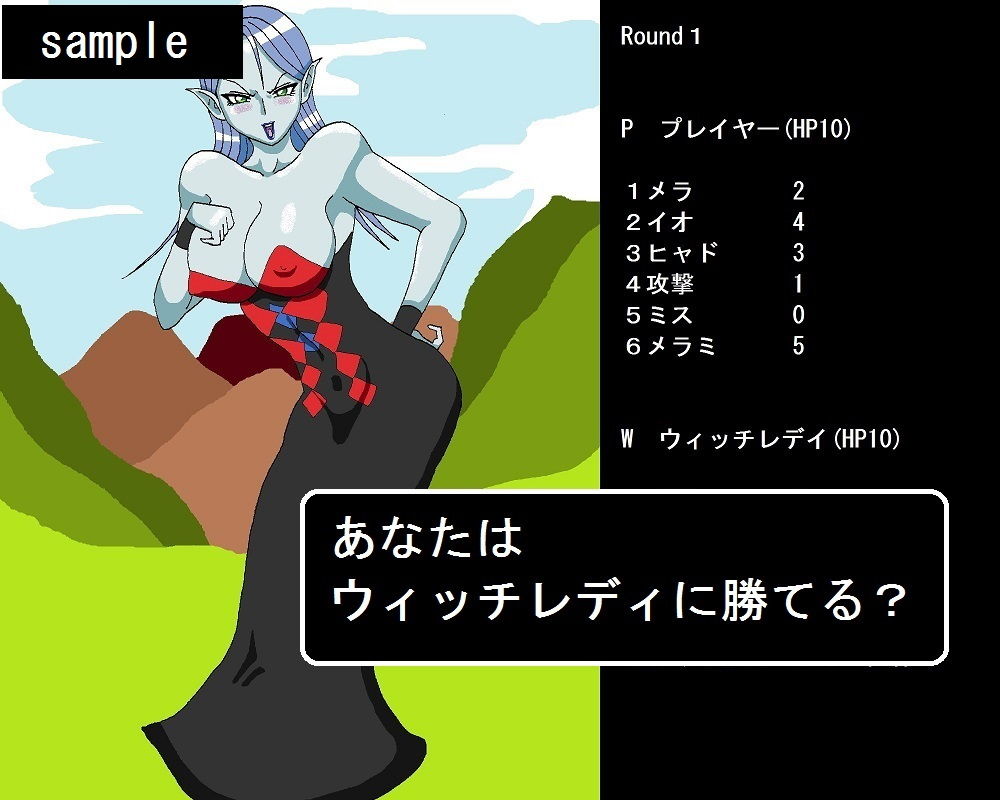 あの娘のくい込みとおっぱいに釘付けplus サンプル10ページ目