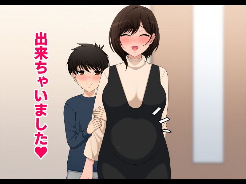 親を見て姉弟は育つ サンプル4ページ目