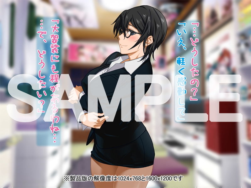 安仁屋さんチェンジ！おうちでワーキン！！ サンプル3ページ目