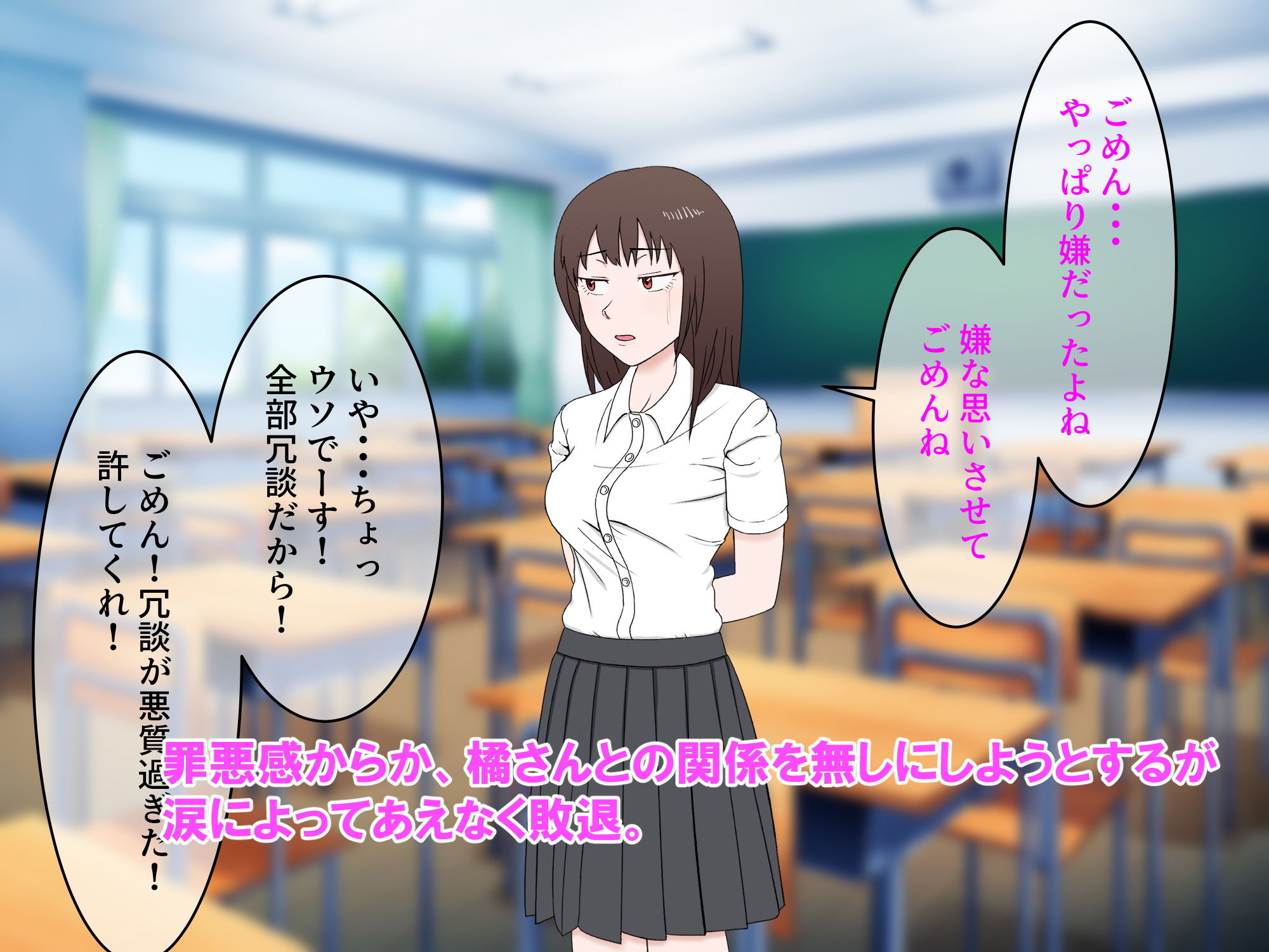 女友達の斎藤さん2 〜女友達ふたりに射精の手伝いをしてもらいまくりの性活〜 サンプル4ページ目