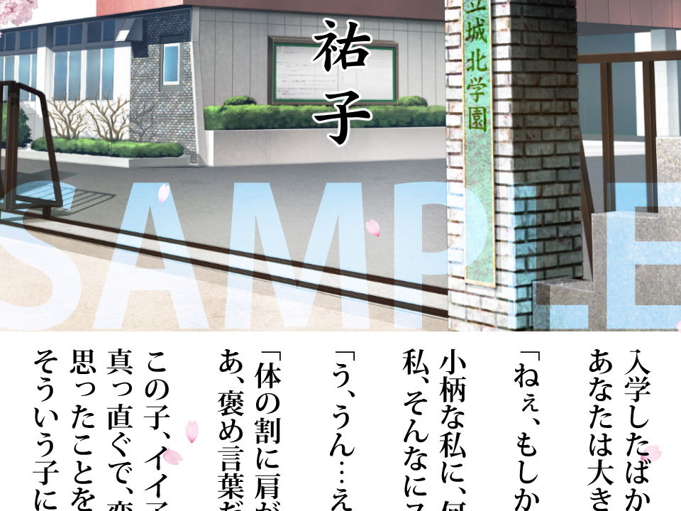 玲奈と祐子 サンプル4ページ目