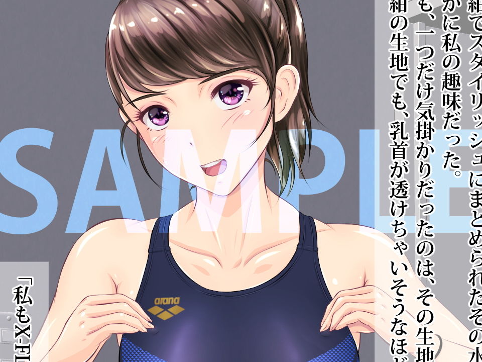 玲奈と祐子 サンプル5ページ目