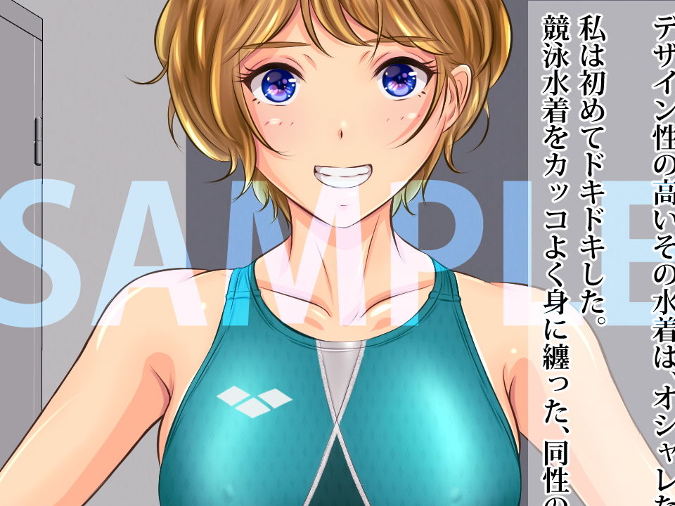 玲奈と祐子 サンプル6ページ目