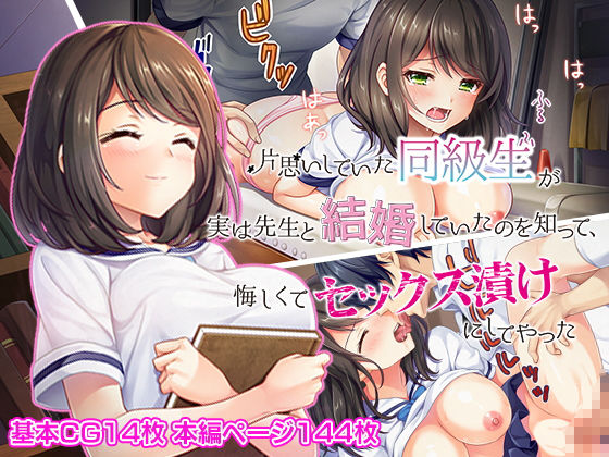 Akari blast！CG集セレクション vol，1 寝取り/NTR3本パック サンプル3ページ目