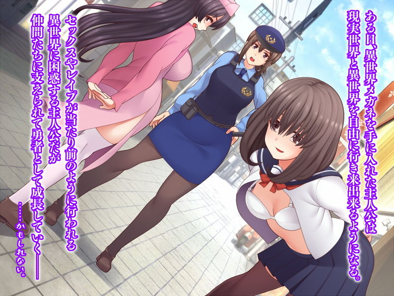 異世界メガネ サンプル1ページ目