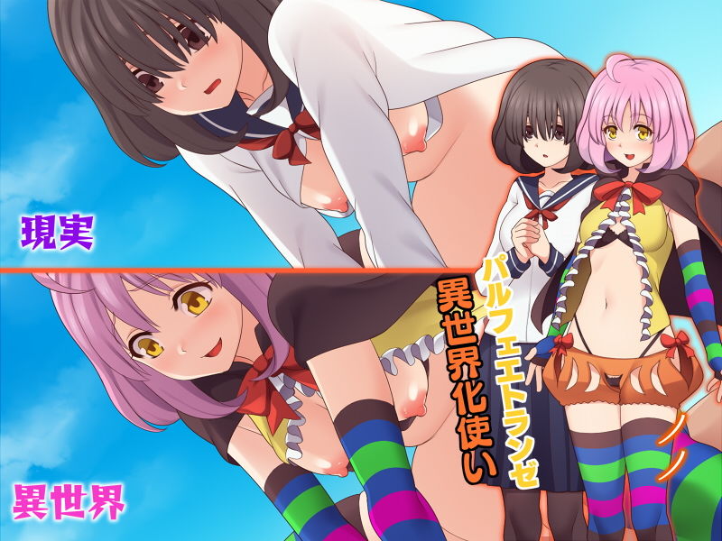 異世界メガネ サンプル4ページ目