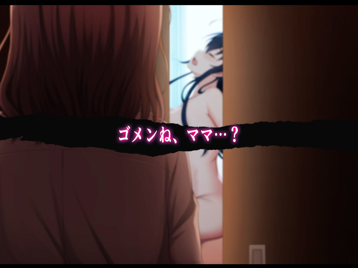 続・初恋の人の娘 サンプル5ページ目