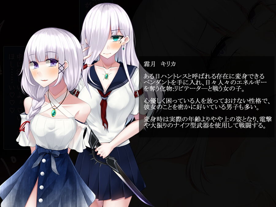霜月キリカのバッドエンドは終わらない サンプル4ページ目