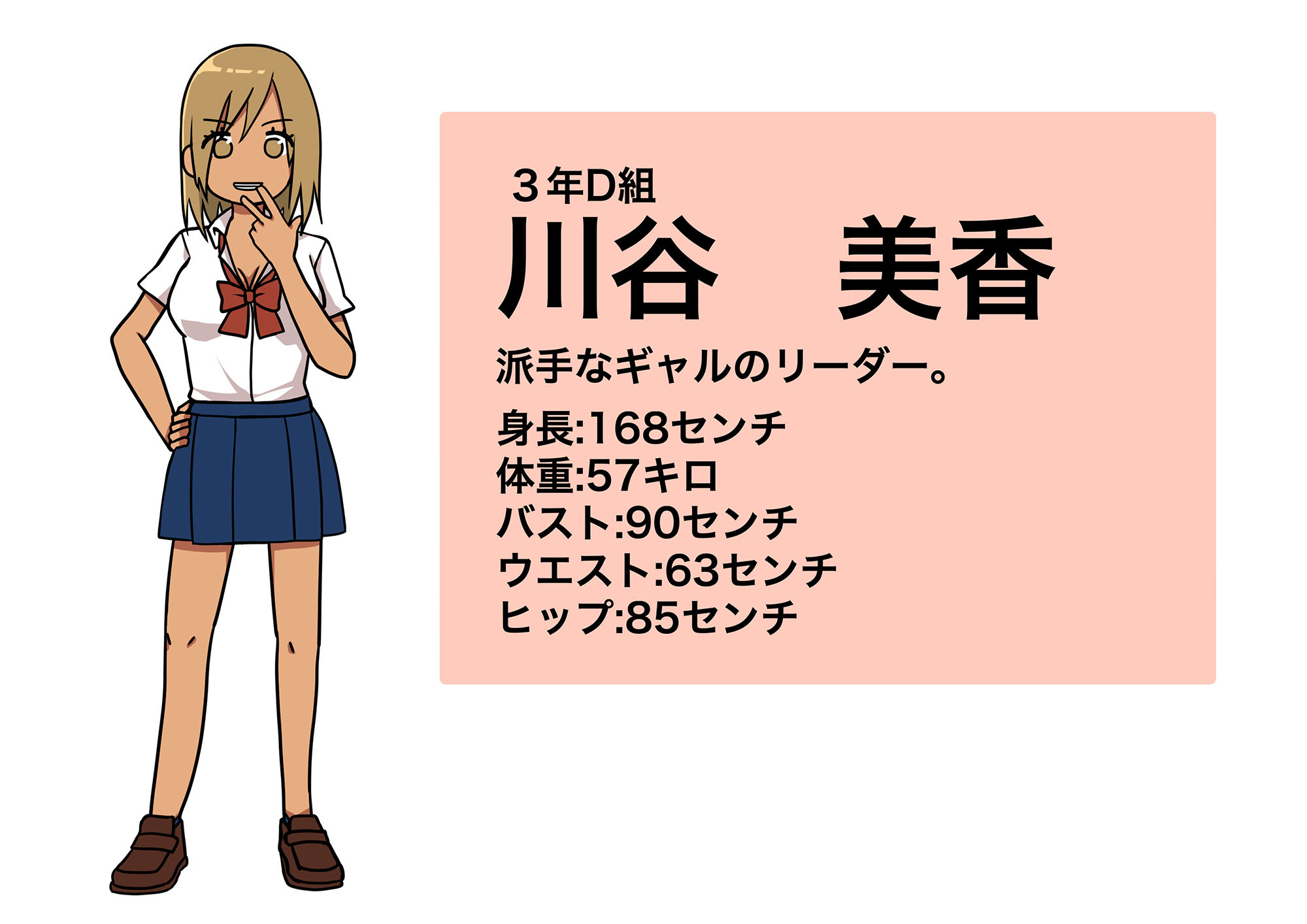 あの子のオナニー サンプル5ページ目