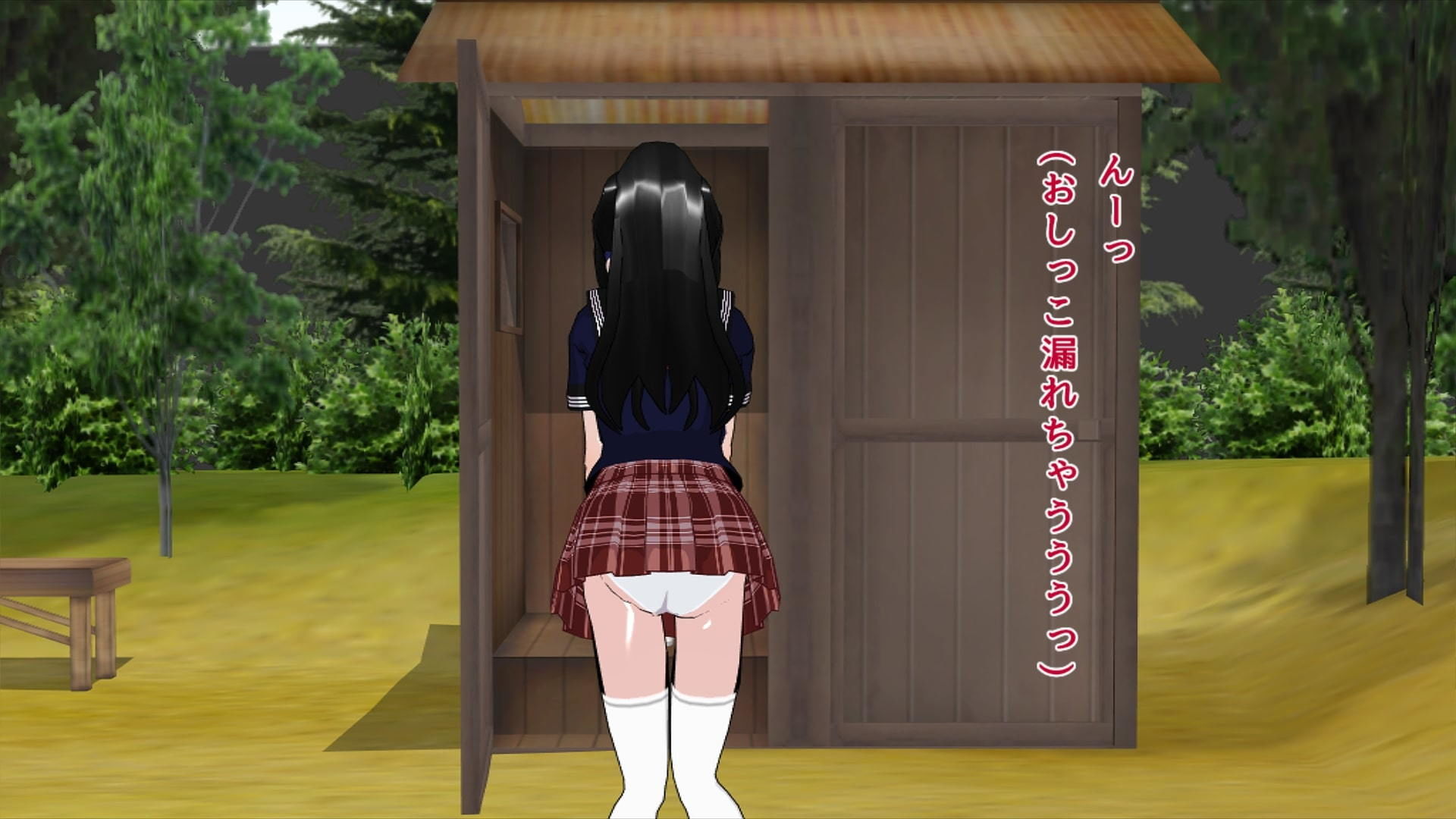 おしっこラブストーリー サンプル4ページ目