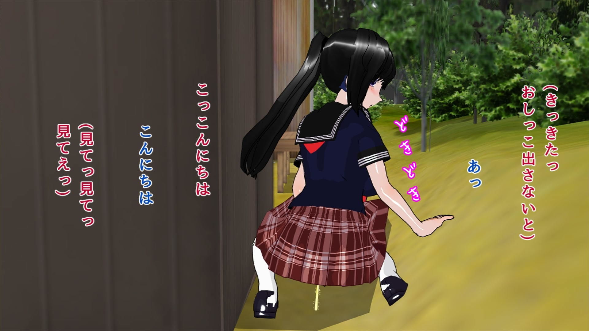 おしっこラブストーリー サンプル6ページ目