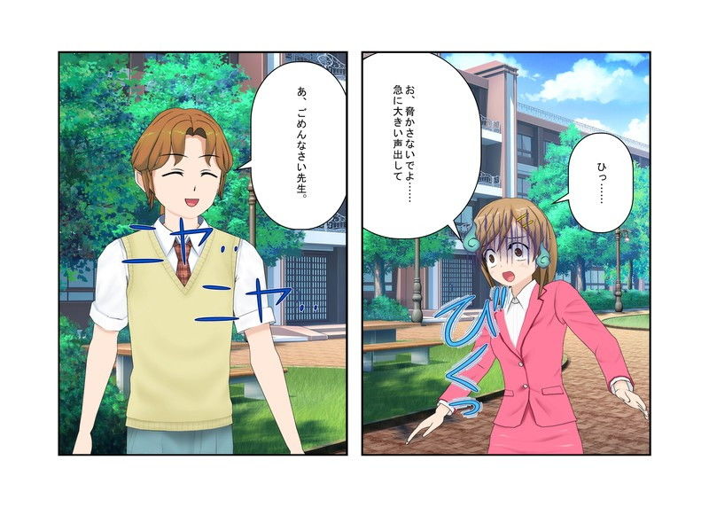 「今こそ男子を倒すとき、金責めでね！」『多摩金学園』女性教師しかいない学校で男子に苦しめられていた女子たちが金的だけを武器に立ち向かい、男子らを圧倒！ サンプル1ページ目