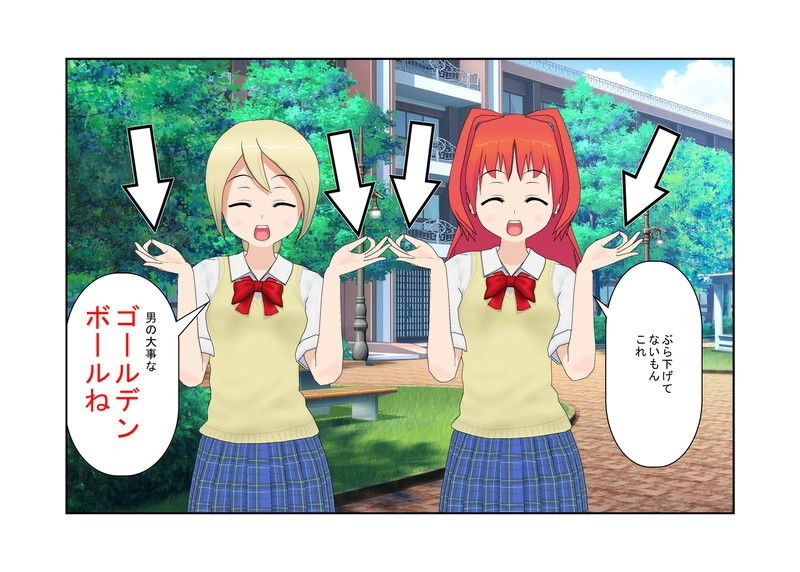 「今こそ男子を倒すとき、金責めでね！」『多摩金学園』女性教師しかいない学校で男子に苦しめられていた女子たちが金的だけを武器に立ち向かい、男子らを圧倒！ サンプル3ページ目