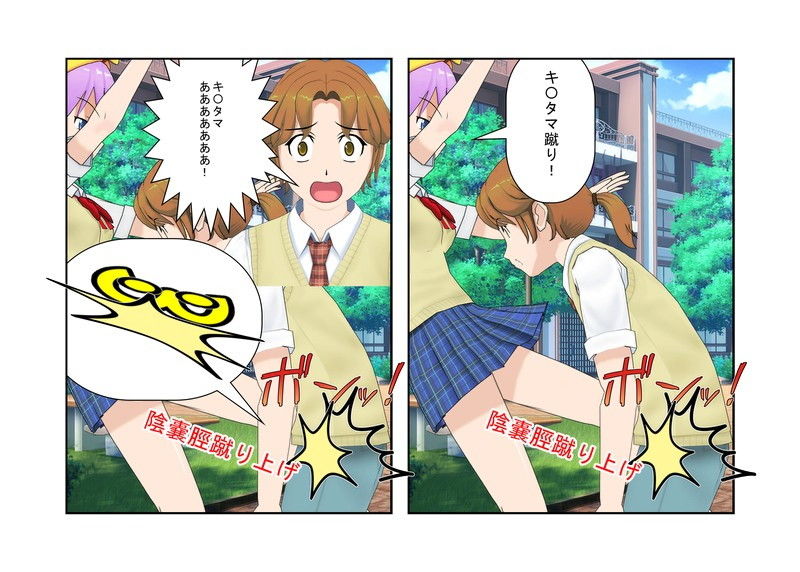 「今こそ男子を倒すとき、金責めでね！」『多摩金学園』女性教師しかいない学校で男子に苦しめられていた女子たちが金的だけを武器に立ち向かい、男子らを圧倒！ サンプル6ページ目