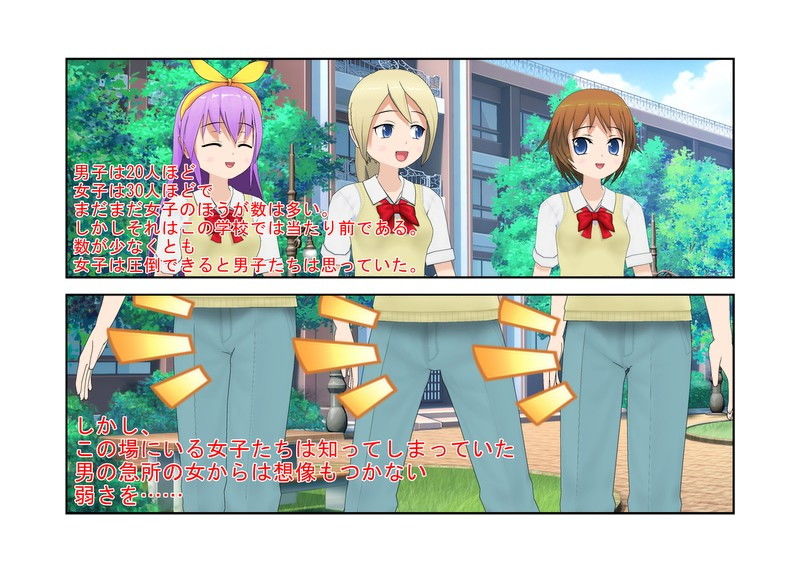 「今こそ男子を倒すとき、金責めでね！」『多摩金学園』女性教師しかいない学校で男子に苦しめられていた女子たちが金的だけを武器に立ち向かい、男子らを圧倒！ サンプル7ページ目