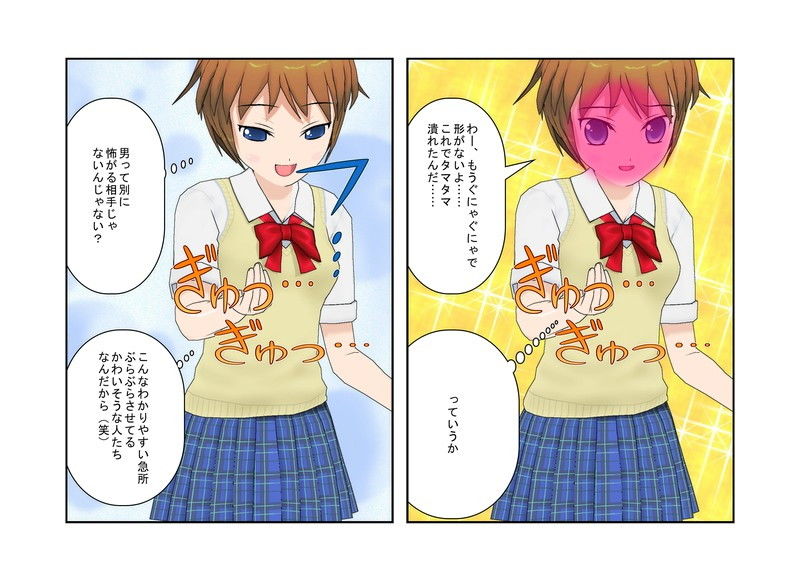 「今こそ男子を倒すとき、金責めでね！」『多摩金学園』女性教師しかいない学校で男子に苦しめられていた女子たちが金的だけを武器に立ち向かい、男子らを圧倒！ サンプル10ページ目