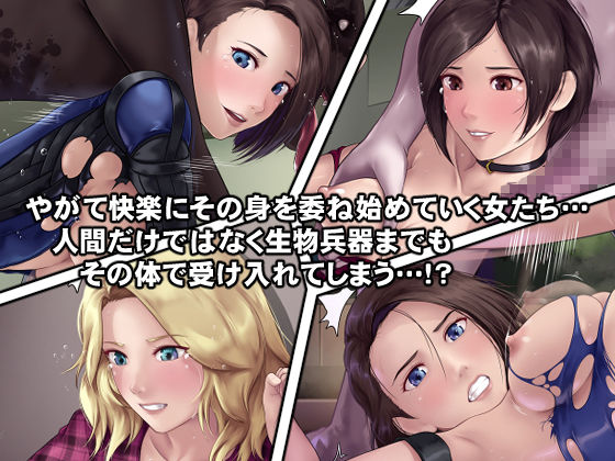 もしバレンタインが快楽堕ちしてしまったら！？ サンプル3ページ目