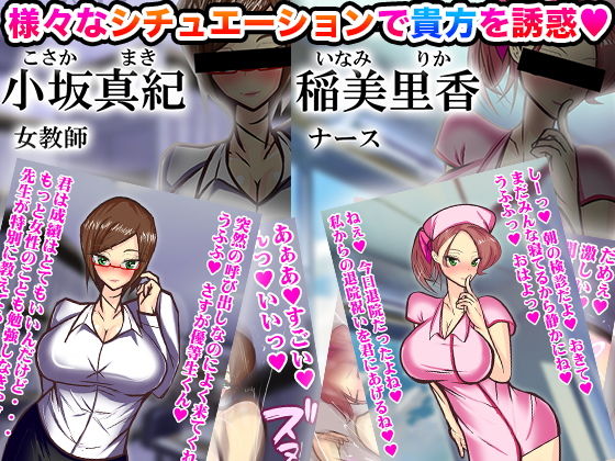 中出しSEX5連発 サンプル1ページ目