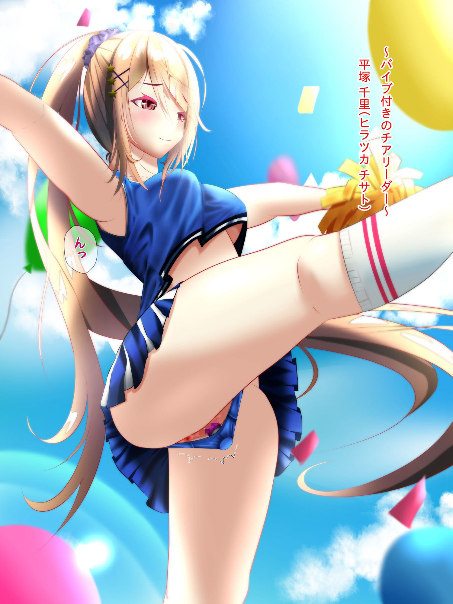 着衣Xおしっこ=おもらし サンプル4ページ目
