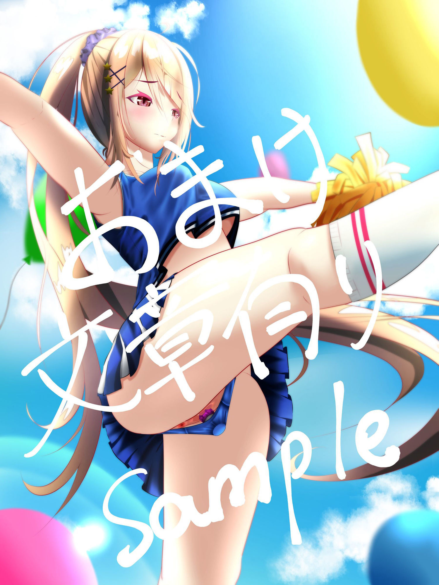 着衣Xおしっこ=おもらし サンプル7ページ目
