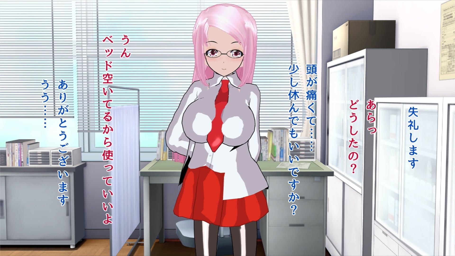 純情寝取り保健室 サンプル1ページ目