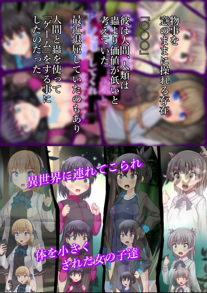 過去作品2作品セット サンプル2ページ目