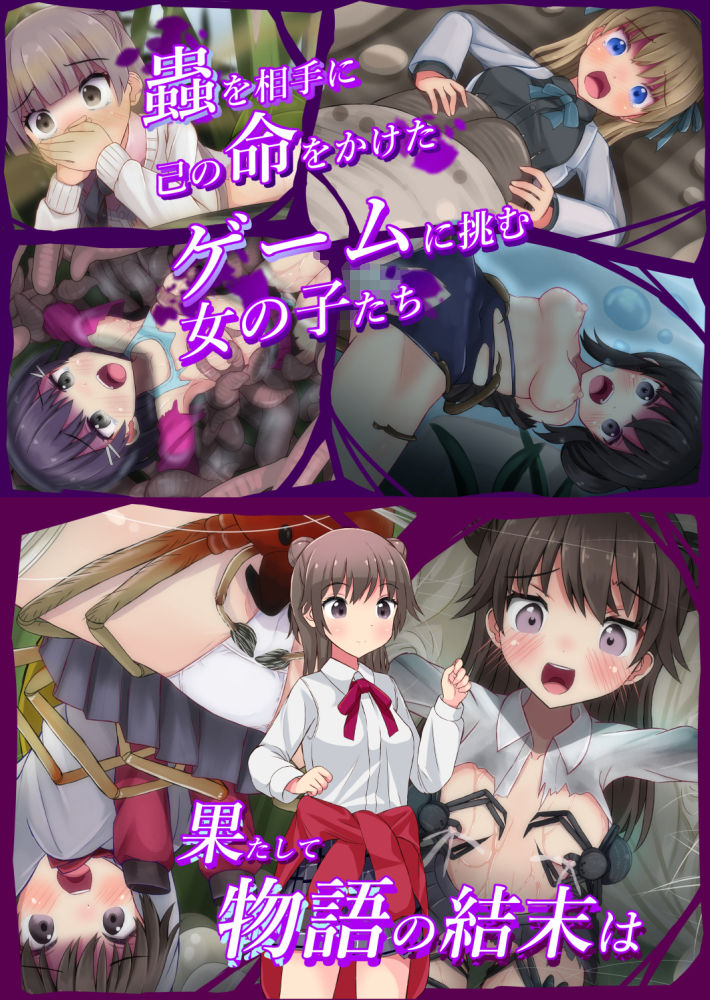 過去作品2作品セット サンプル3ページ目