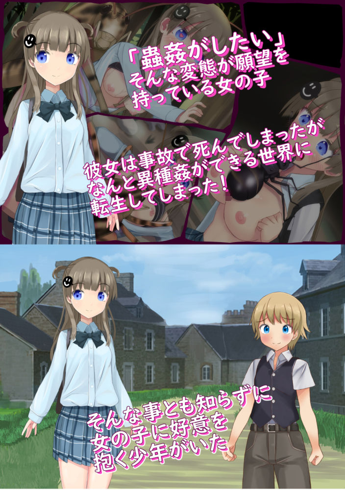 過去作品2作品セット サンプル5ページ目