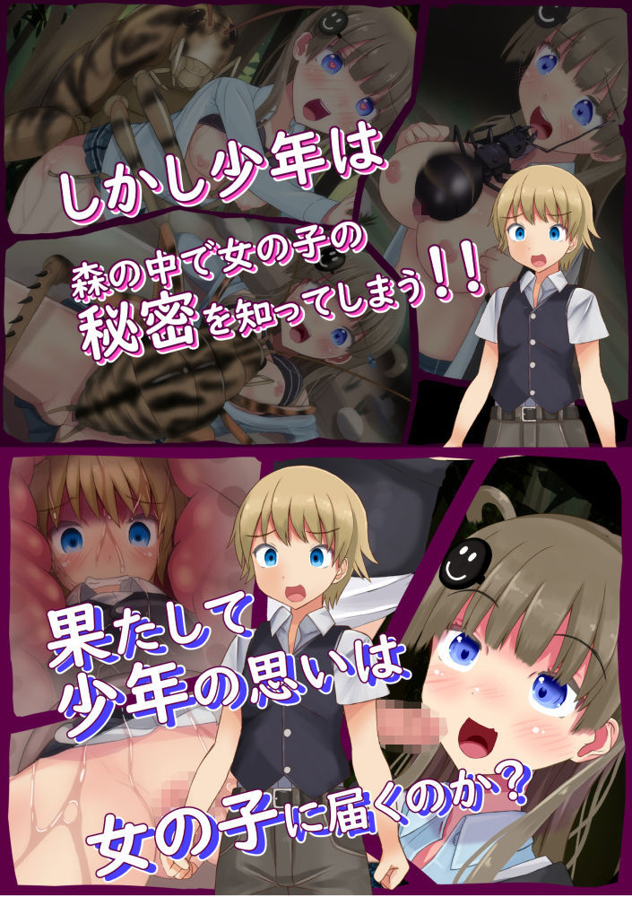 過去作品2作品セット サンプル6ページ目