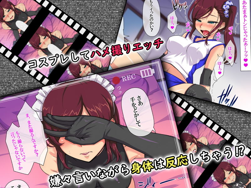 パパ活でハメ撮りしたら穴開きゴムで無許可中出しされちゃう説 サンプル3ページ目