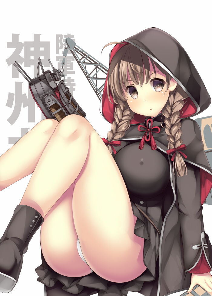艦〇色々 壱・弐・参 サンプル3ページ目