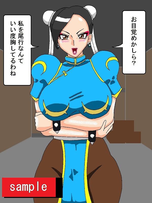 まいちゅんにせめられたい＋A new challenger サンプル4ページ目