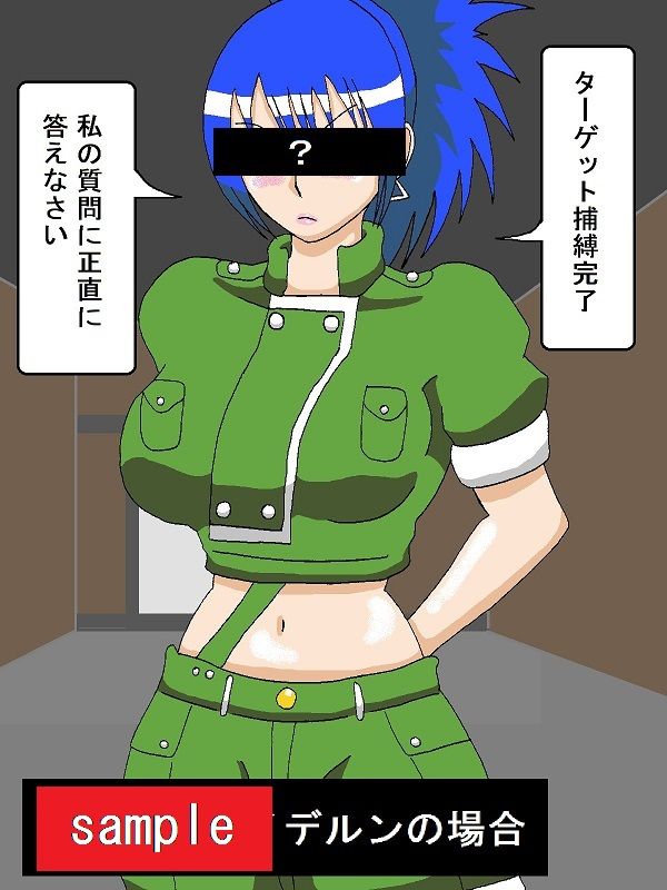 まいちゅんにせめられたい＋A new challenger サンプル7ページ目