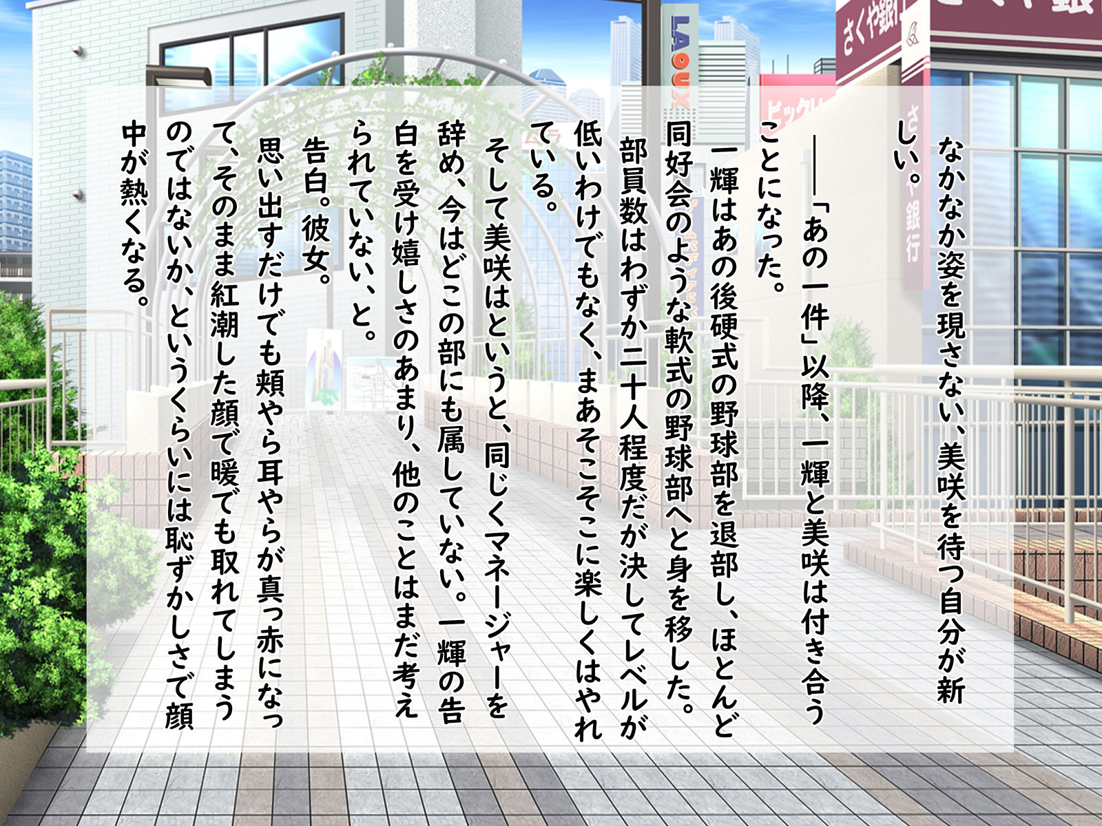 【短編】僕の爆乳彼女はドスケベで変態で〜short story〜 サンプル5ページ目