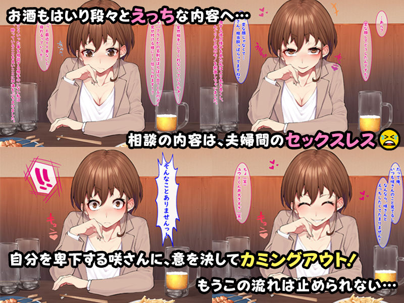 バイト先の欲求不満な元ビッチ人妻とヤリまくった話。 サンプル2ページ目