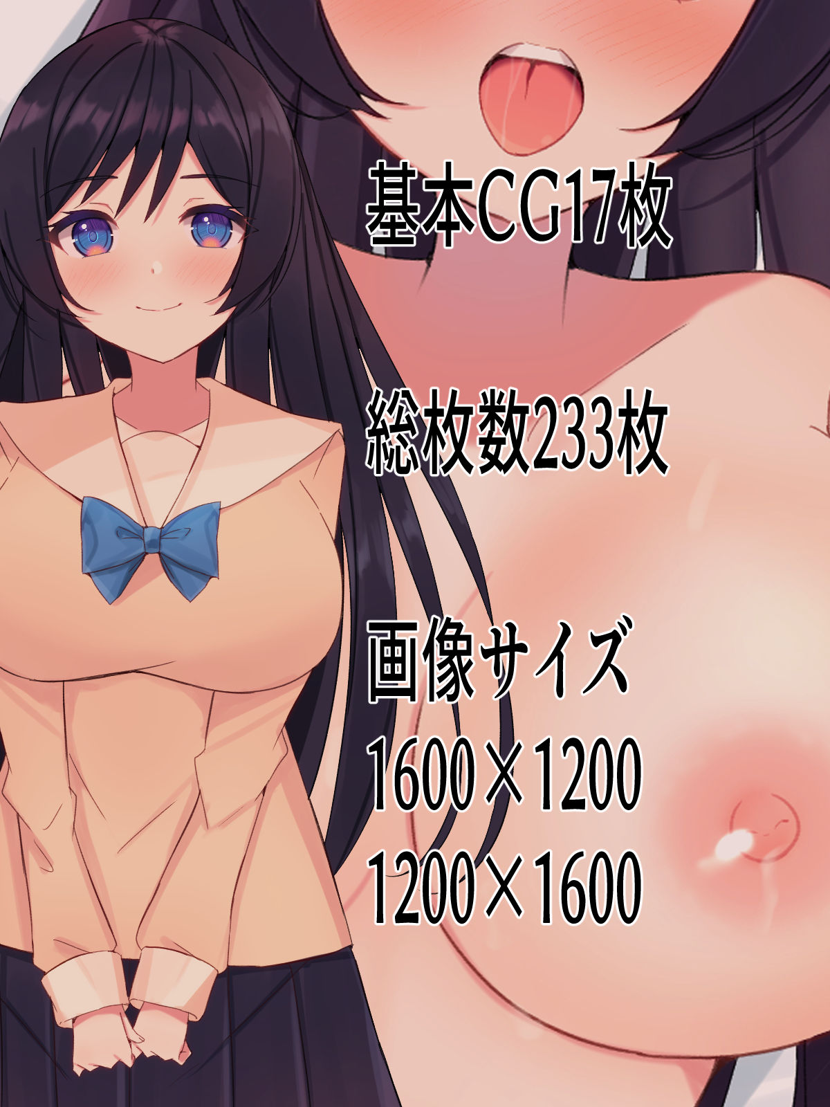 義理の妹をアへ顔になるまで犯しまくる話 サンプル5ページ目