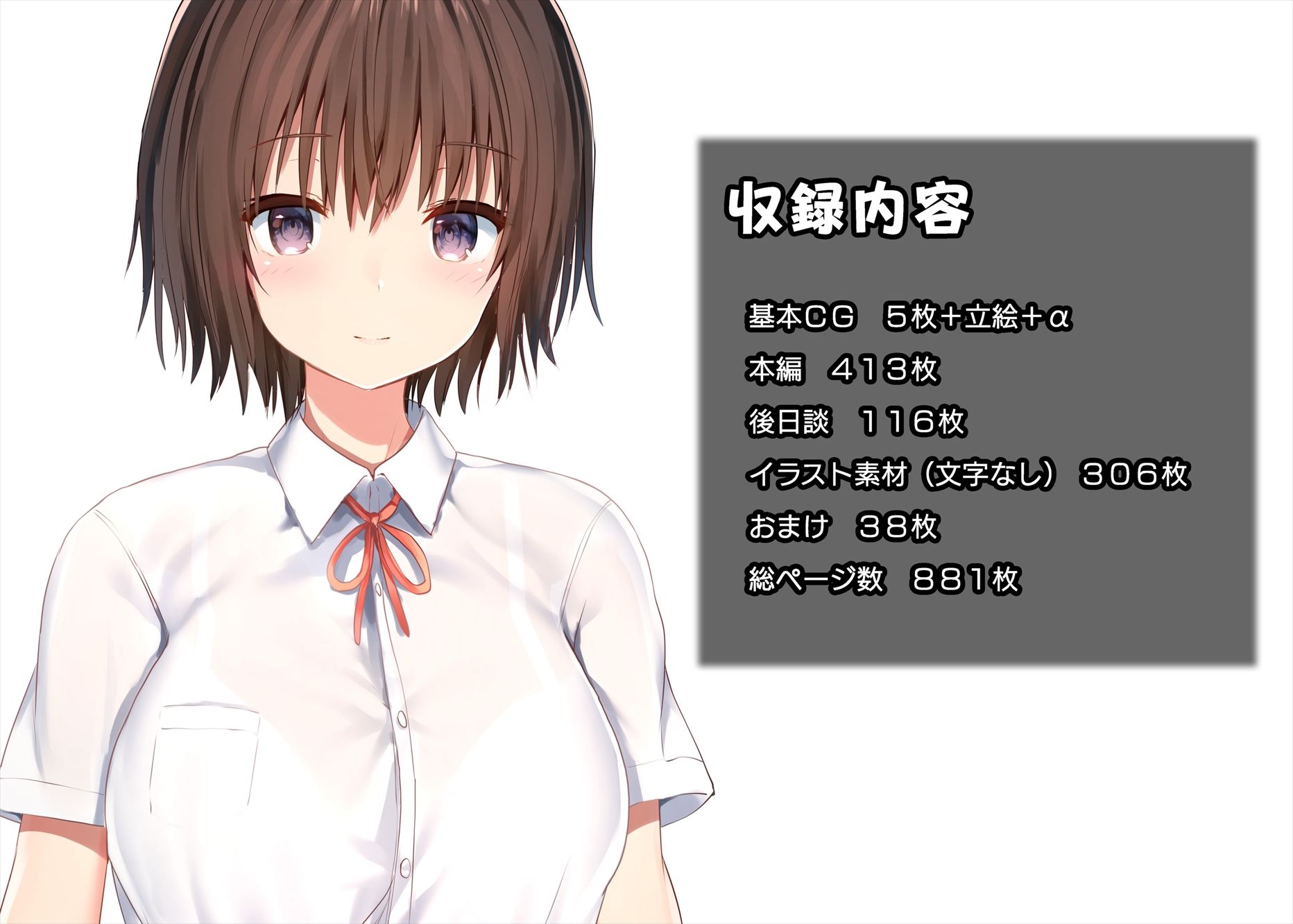 毎朝、ボクの頭を休憩所にしてくるお姉さん サンプル7ページ目